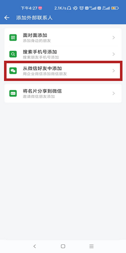 微信怎么装有道翻译？从添加到精通，全方位使用指南