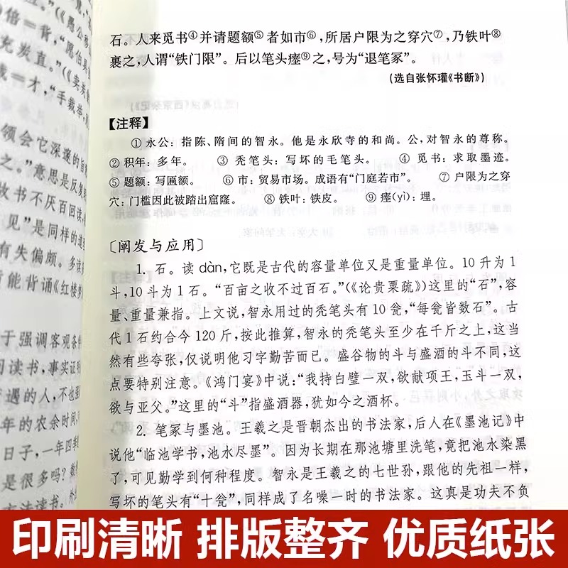 有道不能翻译文言文怎么办？三大策略助你轻松读懂古文