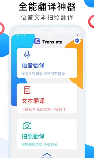 在线有道翻译怎么汉翻英？掌握这些技巧，让中译英更精准高效