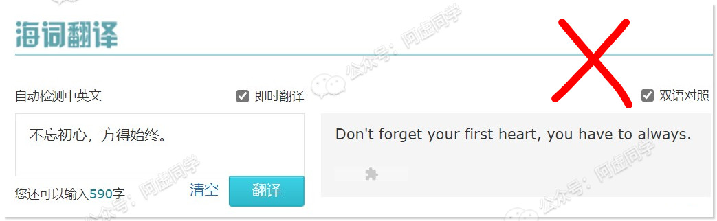 有道翻译译对比：多引擎结果择优技巧