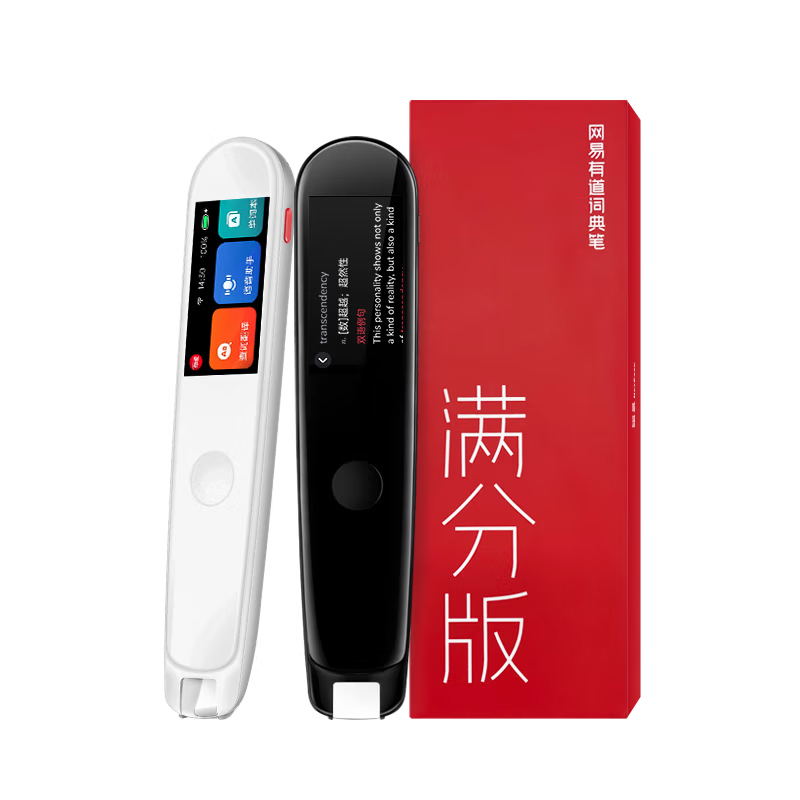 有道一代翻译笔终极使用指南：从开机到精通的全方位教程
