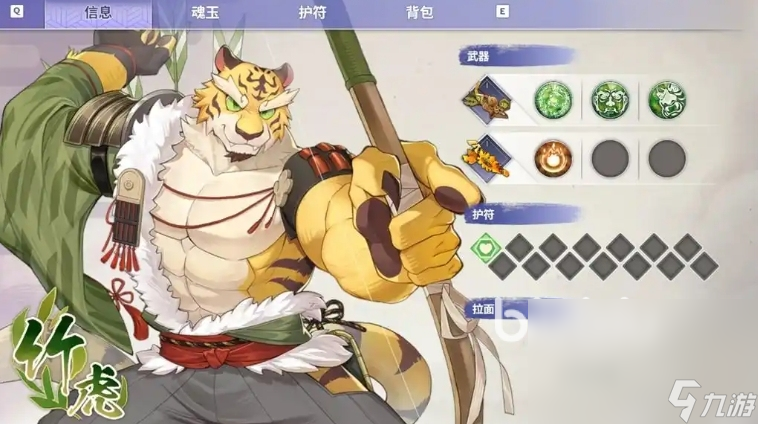 有道翻译英语名称是什么