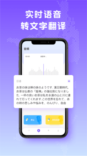有道翻译官日文怎么翻？精准翻译与实用表达全解析