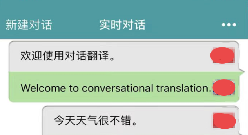 中英文在线翻译有道：双语对照排版优化