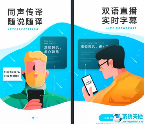 有道翻译破解版风险：安全与正版渠道警示