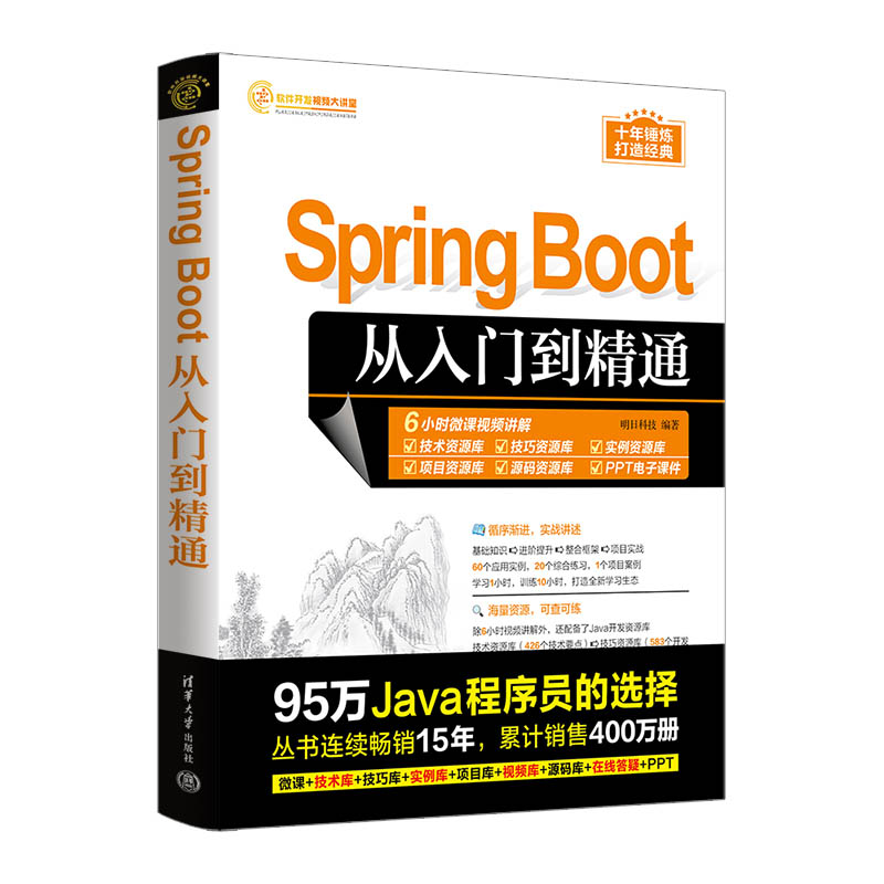 有道翻译PDF终极指南：从入门到精通，完整保留格式的秘诀
