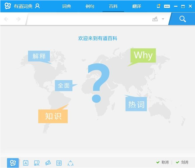 有道不能翻译解决：网络设置与兼容性