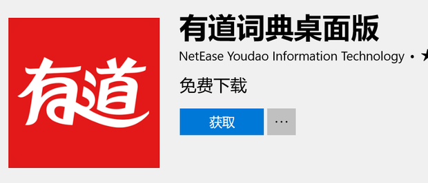 有道词典截屏翻译终极教程：PC与手机端轻松搞定图片文字