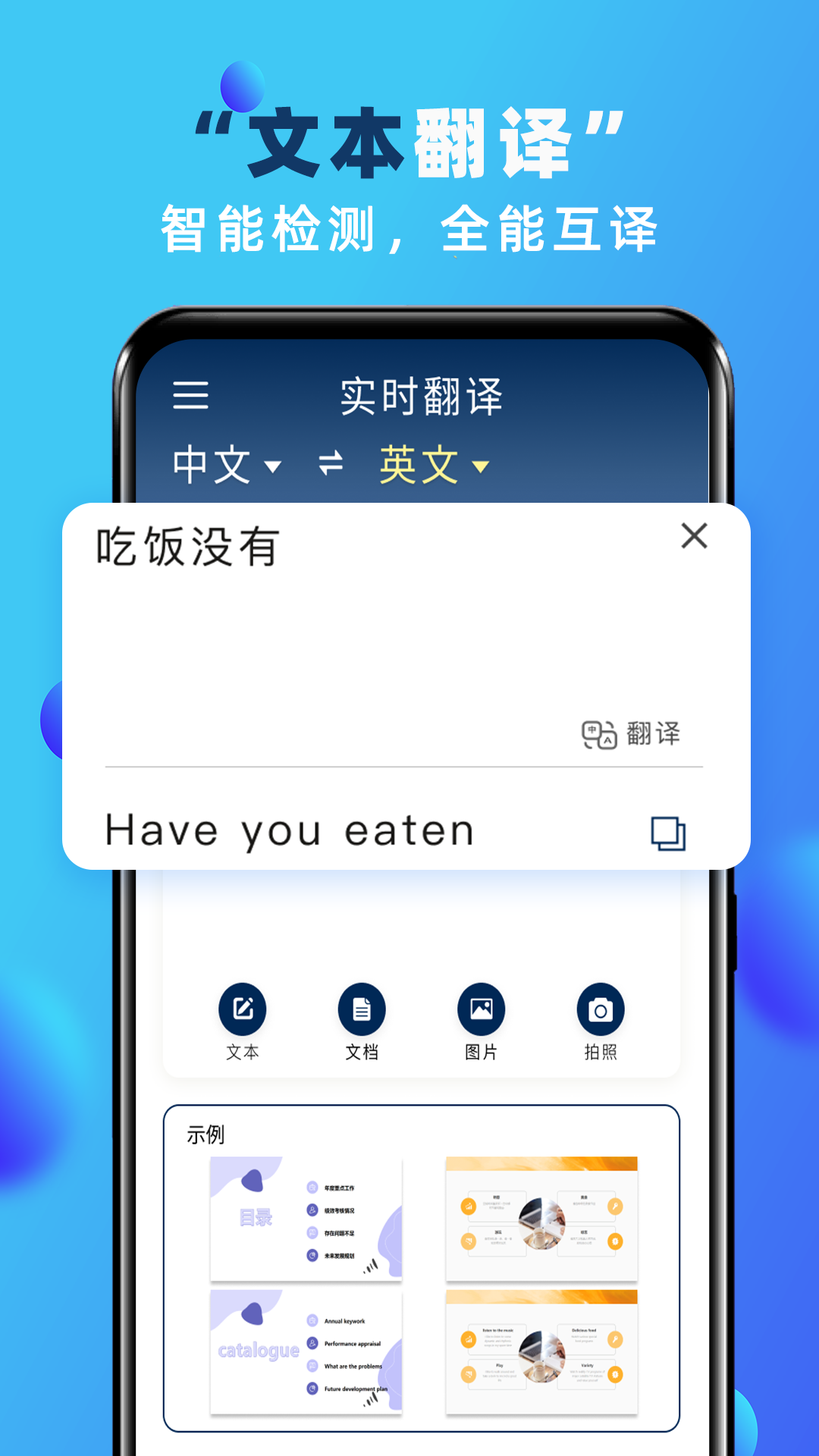 游戏玩家狂喜：新版有道翻译可实现实时沉浸式游戏内文本替换