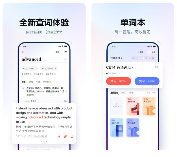 手机有道如何能直接翻译？从拍照到AR，解锁即时翻译新境界