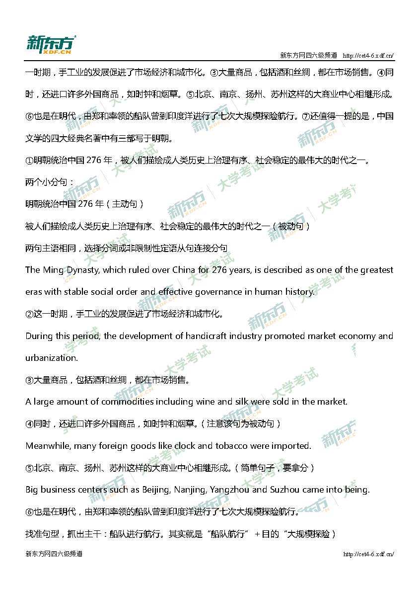 有道王菲六级翻译怎么样？2025年全面评测：课程特色、优缺点与适用人群深度解析