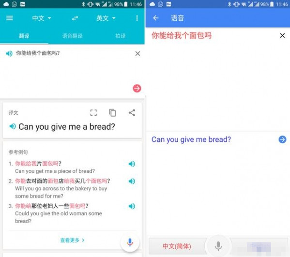 有道翻译出来怎么读？掌握正确发音的完整指南