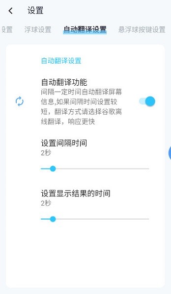 有道翻译悬浮窗全攻略：一文掌握手机与PC端开启及使用技巧