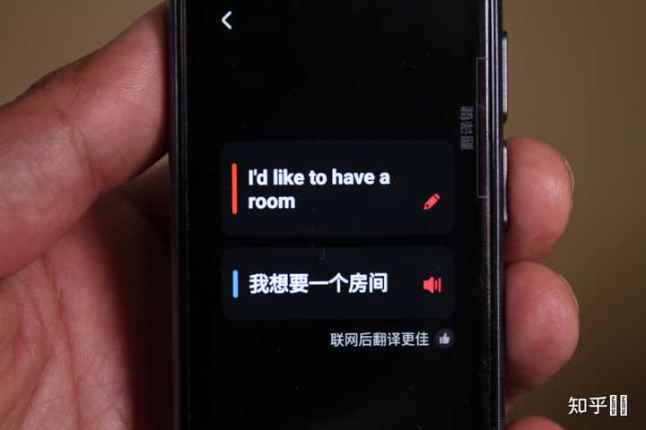 如何评价有道翻译机