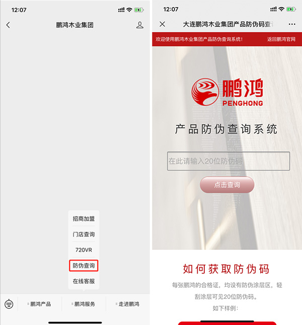 有道翻译笔怎么辨别真伪?官方防伪指南,杜绝假货侵害