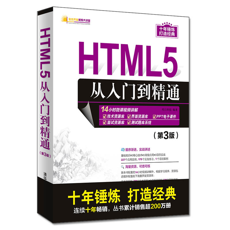 PC端有道翻译终极使用指南：从入门到精通 (2025最新版)
