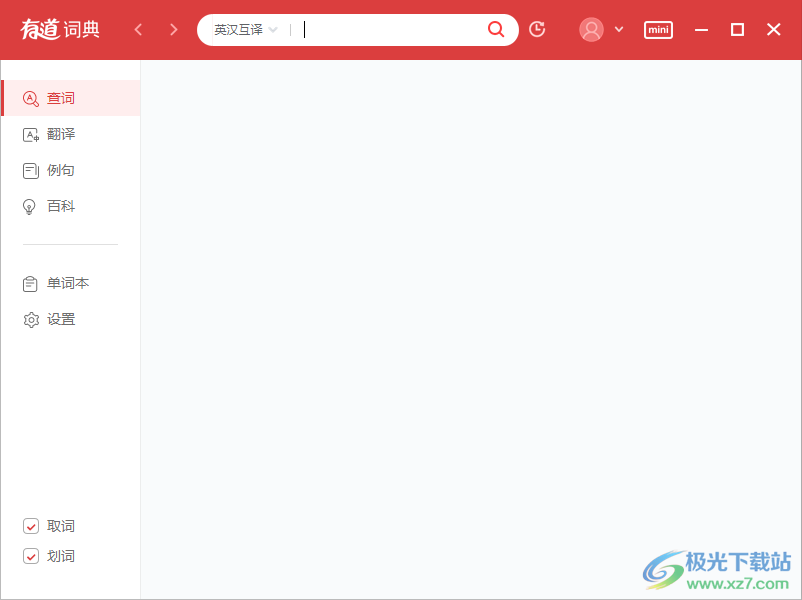 有道词典悬浮框怎么翻译不了