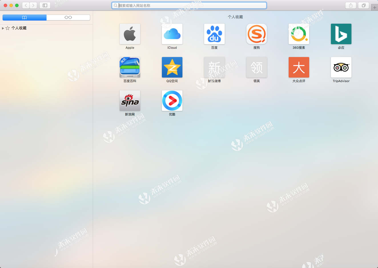 Mac 上有道怎么翻译网页？三种高效方法详解