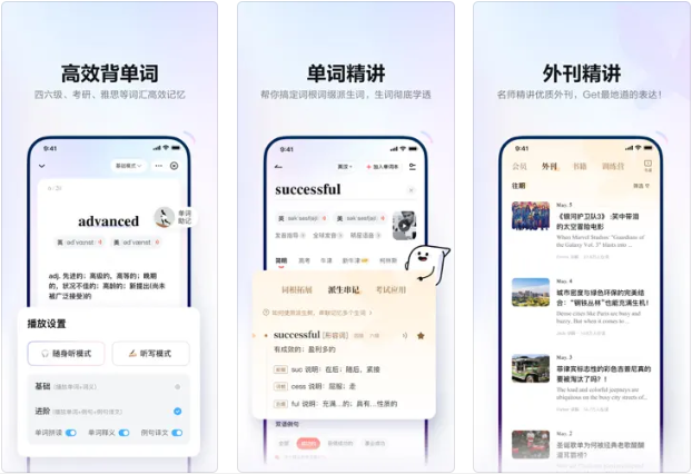 有道词典怎么悬窗翻译？