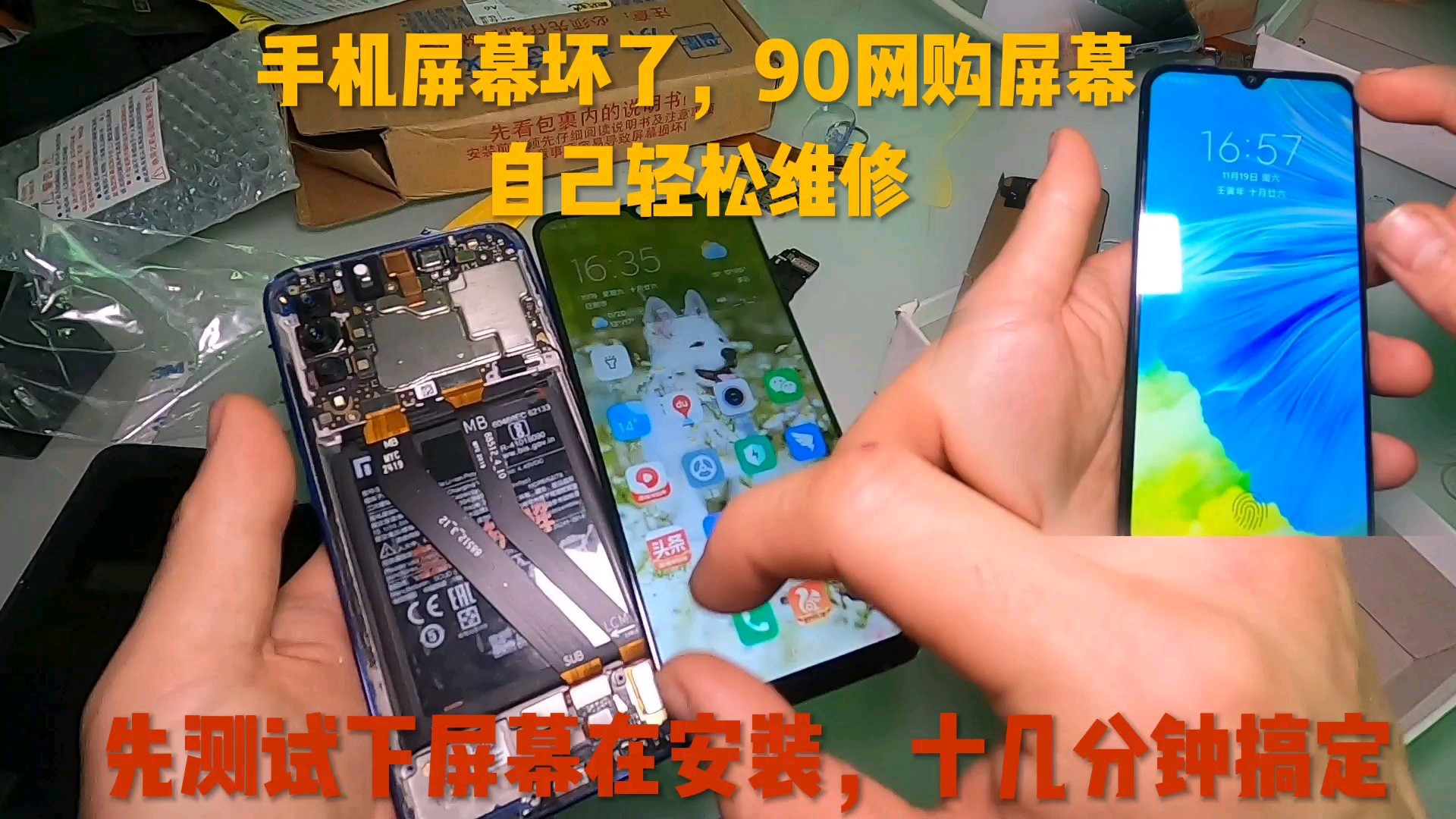 有道翻译笔屏碎了怎么办？官方维修指南与费用详解