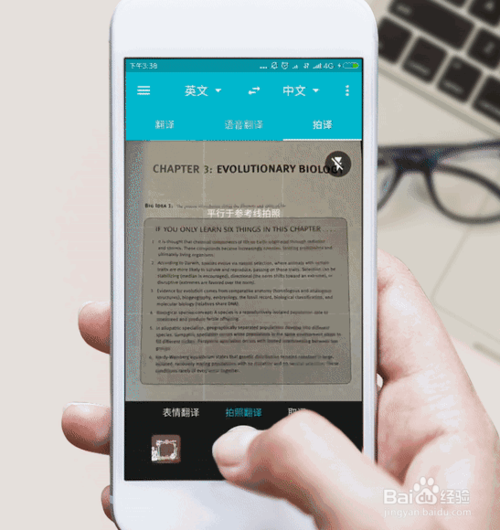 有道翻译官如何联网？一文详解App与硬件的网络连接、故障排除及优化技巧