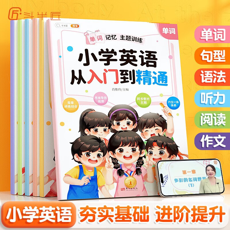 有道词典发音全攻略：从入门到精通，让你的口语更地道