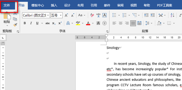 电脑上怎么用有道词典翻译Word？4种高效方法详解