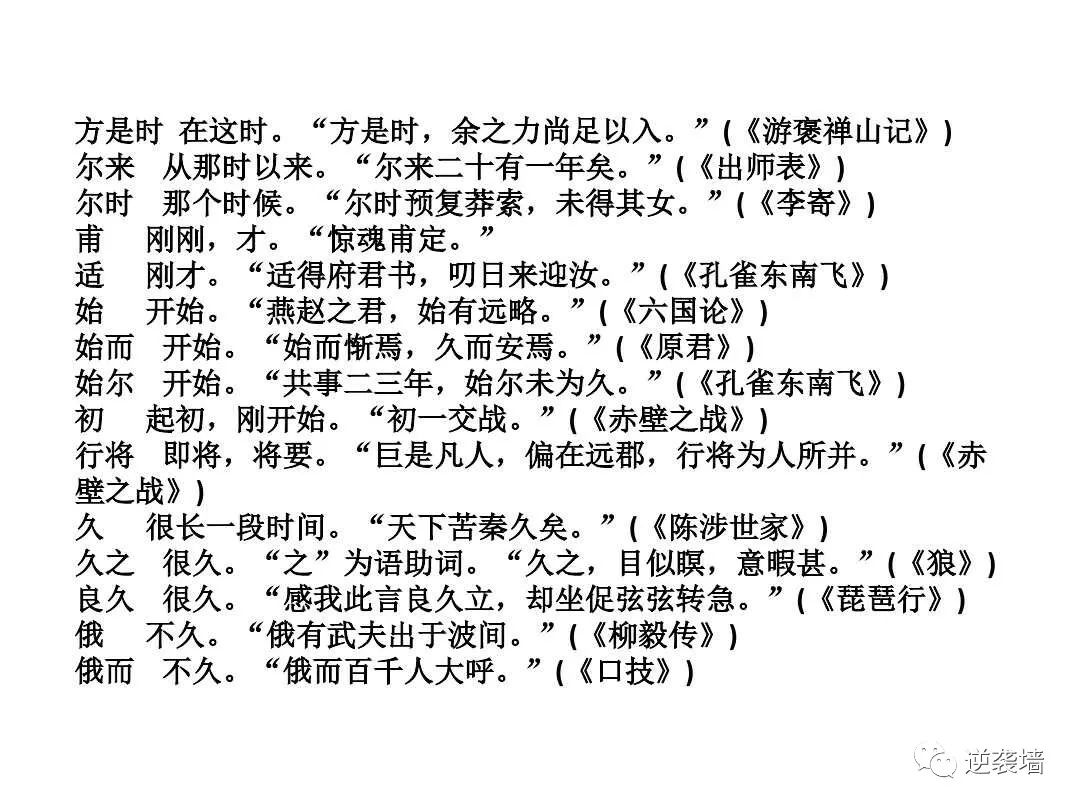 有道文言文翻译：古文现代文转换实测