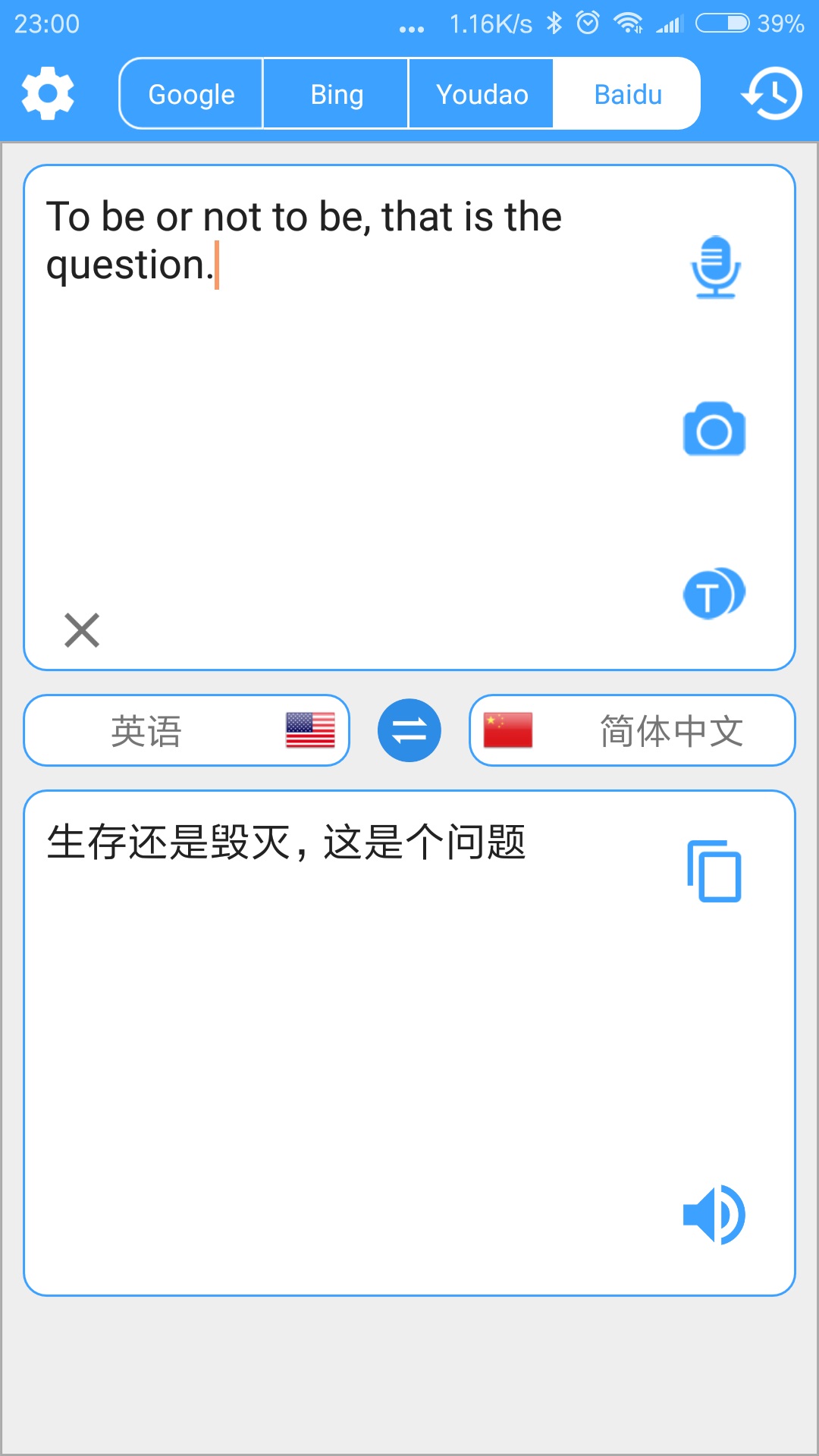 怎么用有道翻译英文？2025年最全指南，从入门到精通