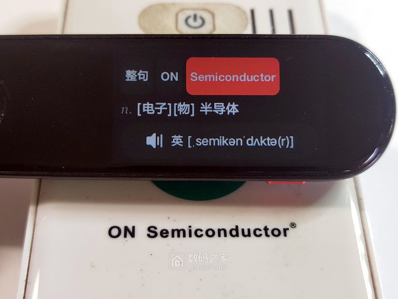 有道翻译笔型号ydp021是什么版本