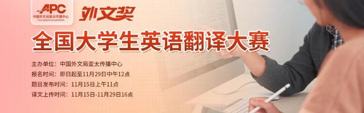 有道大学生翻译怎么弄？从学习、论文到兼职的全方位指南