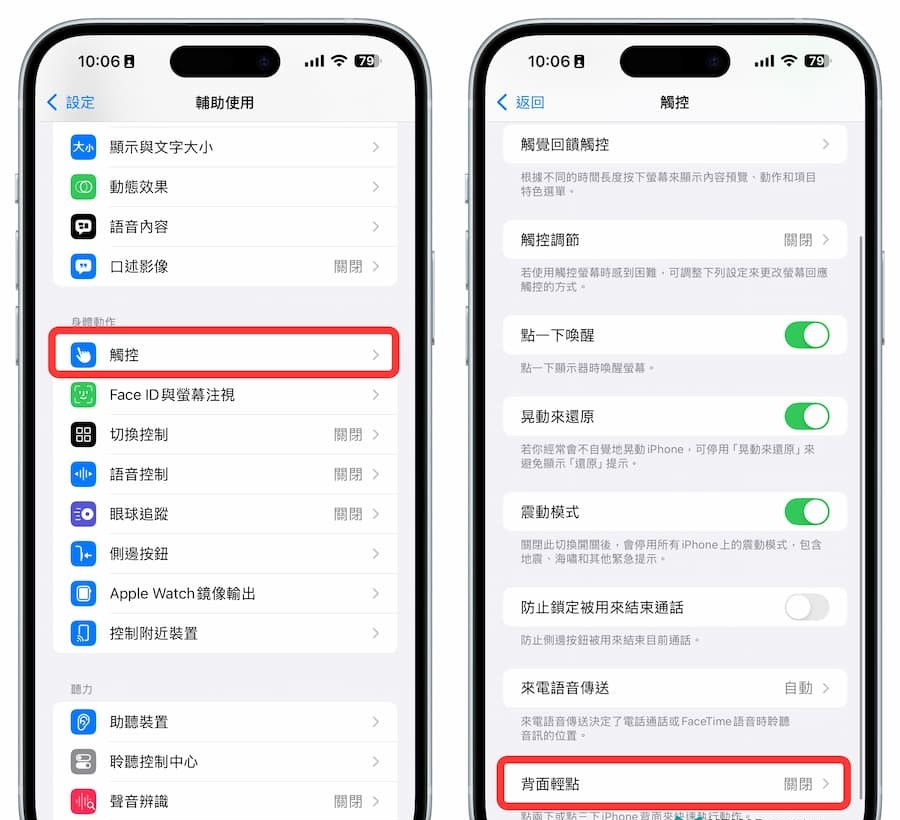 手机有道怎么截屏翻译
