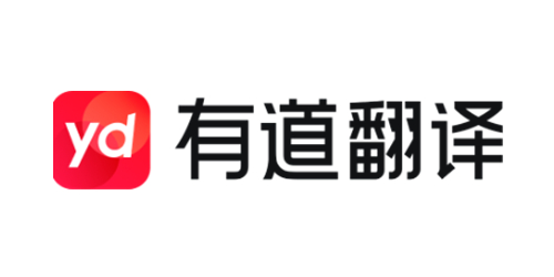 有道翻译文档实测：合同协议翻译准确性