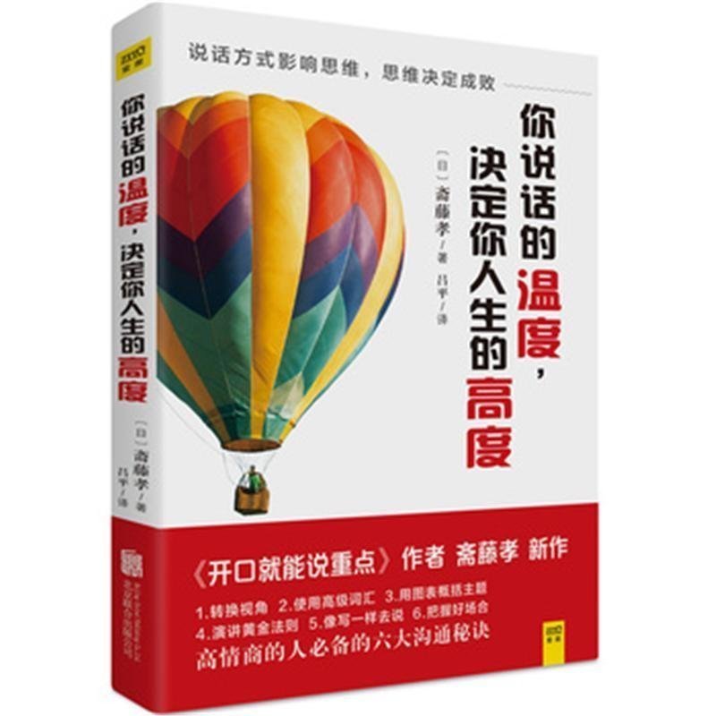 有道翻译出来怎么读？掌握正确发音的完整指南