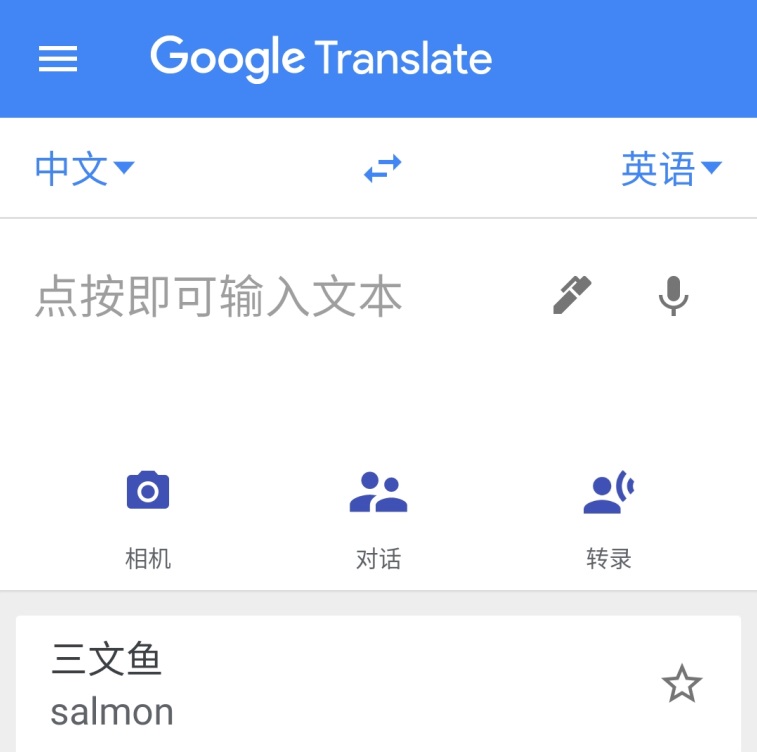 有道的翻译器怎么样？2025年深度评测：功能、准确性及与谷歌/DeepL对比