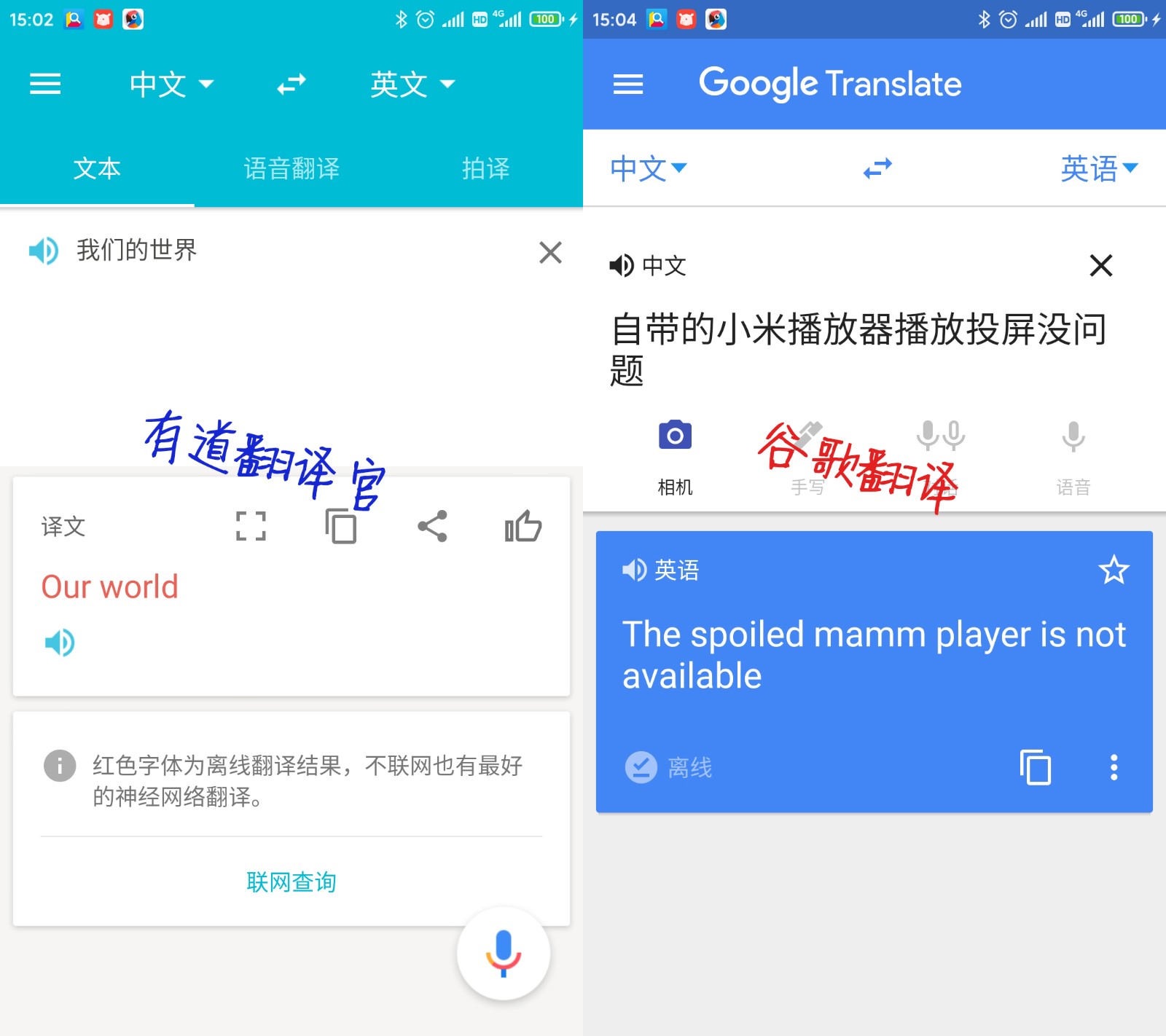 翻译有道翻译对比：引擎差异与选择建议