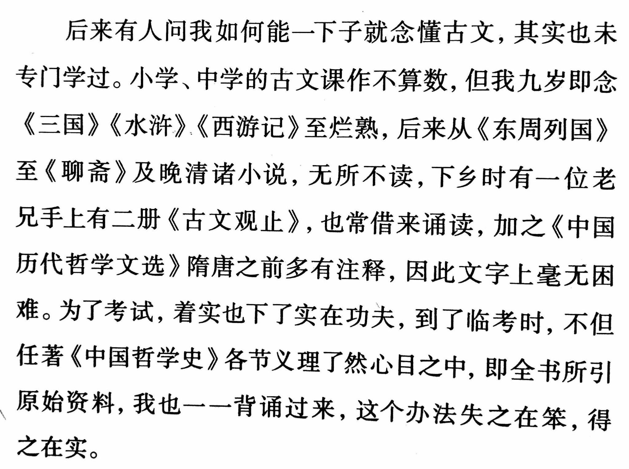有道不能翻译文言文怎么办？三大策略助你轻松读懂古文