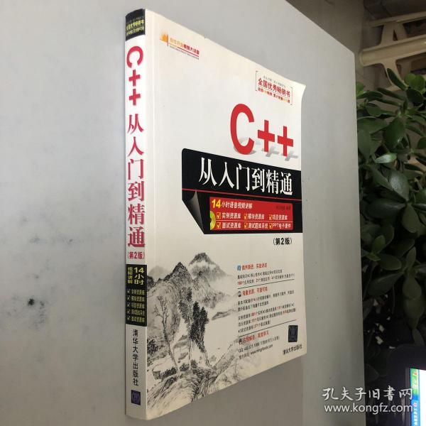 成为有道翻译人员终极指南：从入门到精通