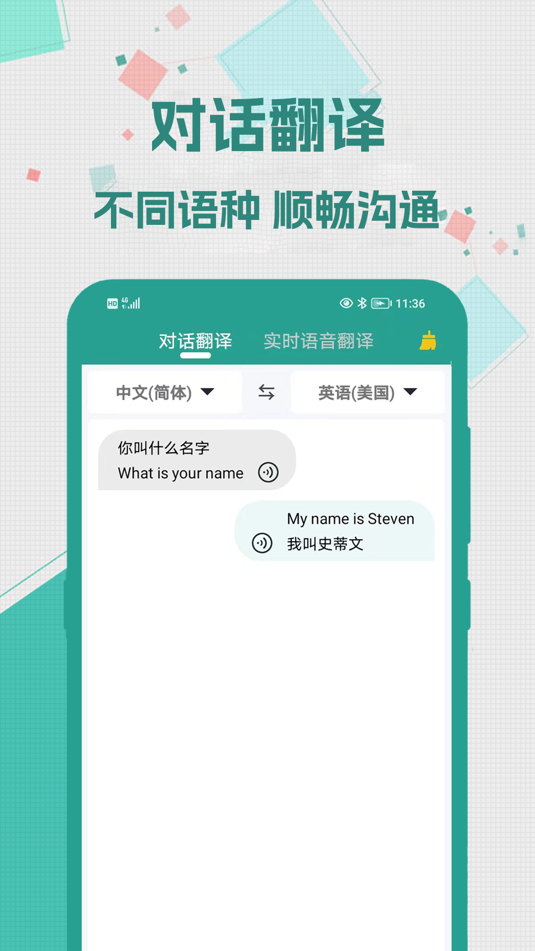 PC端有道翻译怎么实时翻译？4大绝招让你效率翻倍