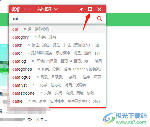 有道词典截屏翻译终极教程：PC与手机端轻松搞定图片文字