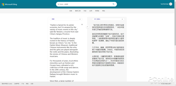 在线有道翻译怎么汉翻英？掌握这些技巧，让中译英更精准高效
