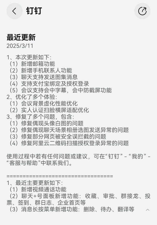 跨越边界：有道翻译实时视频字幕功能正式上线，解锁无界观影体验