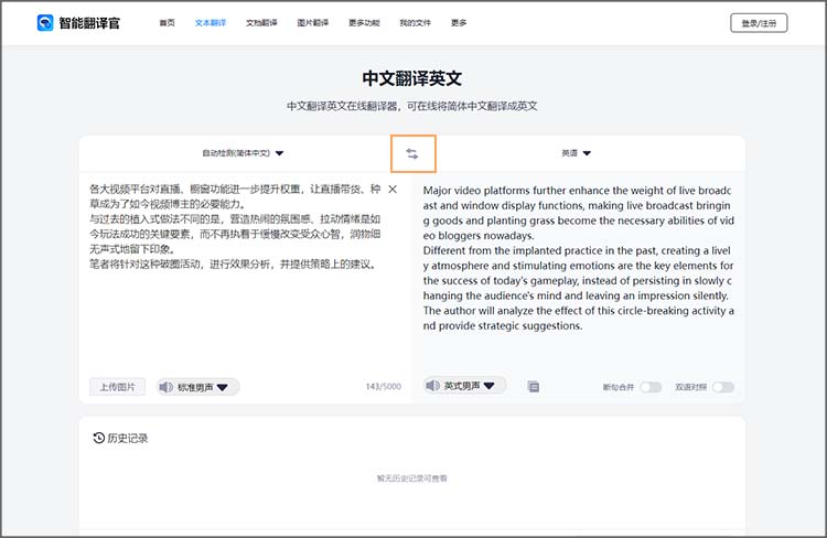 13英文怎么读？有道翻译教你精准发音