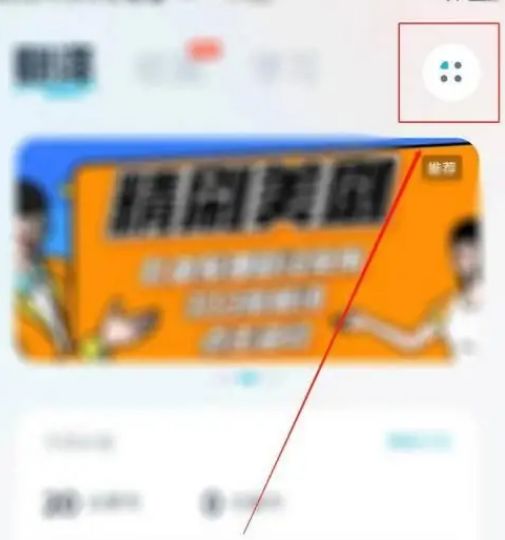 电脑有道翻译有圆圈怎么办？