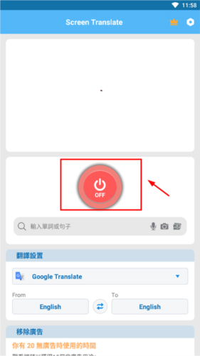 有道翻译怎么开启悬浮球？