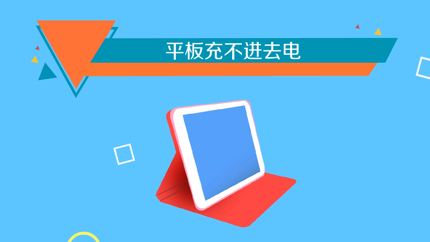 ipad有道翻译官悬浮球怎么开