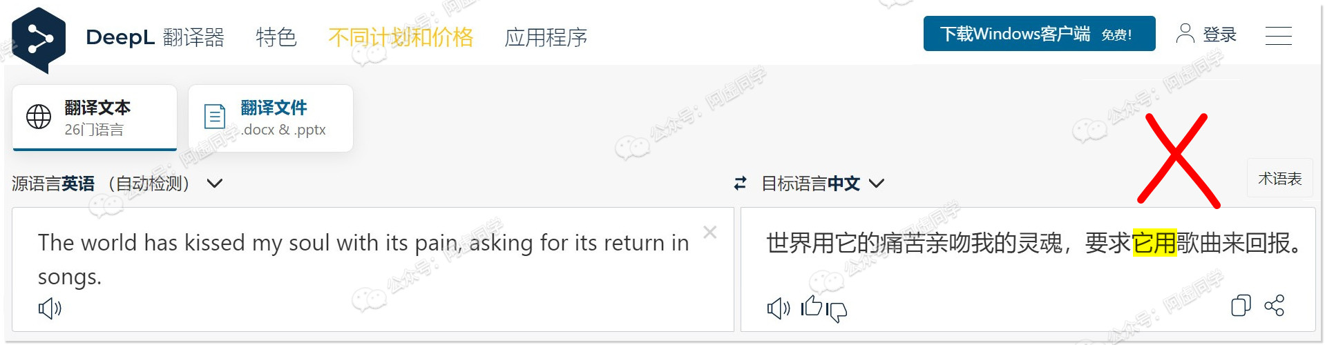百度有道翻译对比：引擎差异与适用场景解析