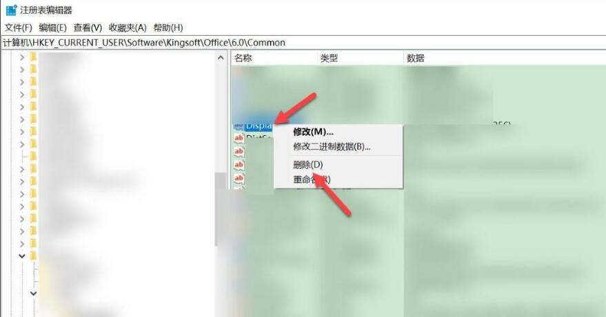 有道翻译卸载不掉？超详细图文教程，彻底清除无残留