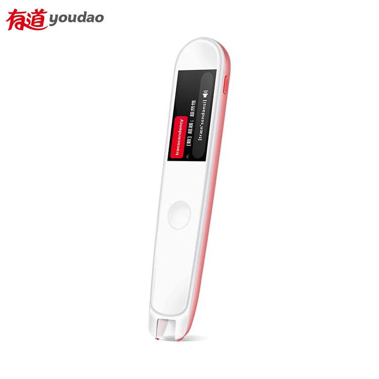 有道翻译笔怎么开静音
