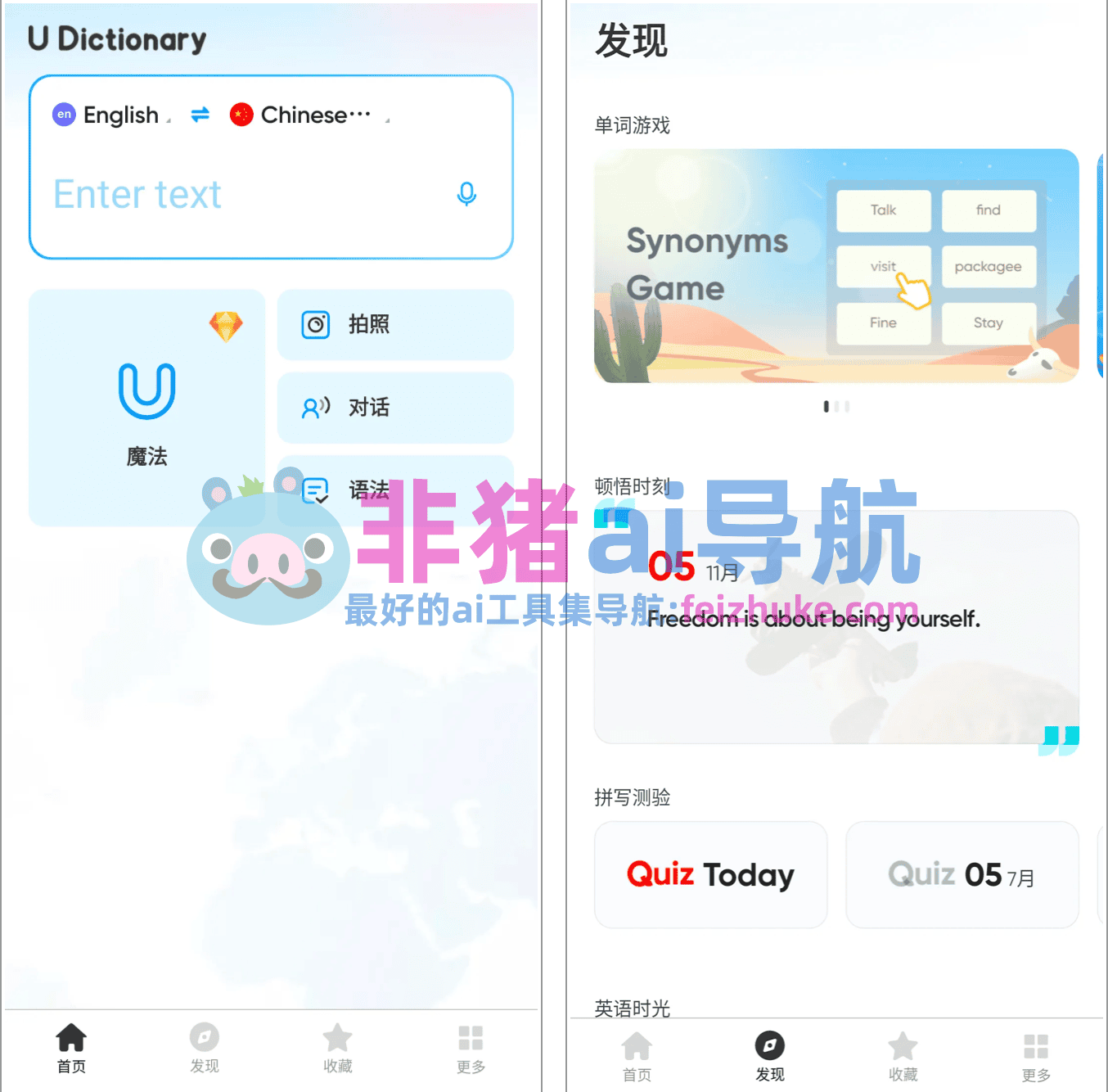 有道翻译直播怎么翻译？解锁无障碍跨语言交流
